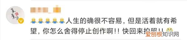 26岁摄影师失联,遗书提到曾遭受校园霸凌,警方通报