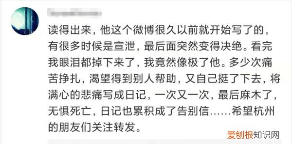 26岁摄影师失联,遗书提到曾遭受校园霸凌,警方通报