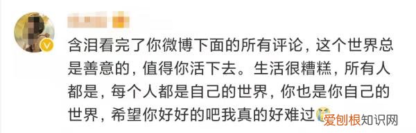 26岁摄影师失联,遗书提到曾遭受校园霸凌,警方通报