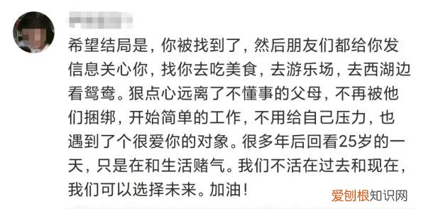 26岁摄影师失联,遗书提到曾遭受校园霸凌,警方通报