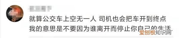 26岁摄影师失联,遗书提到曾遭受校园霸凌,警方通报