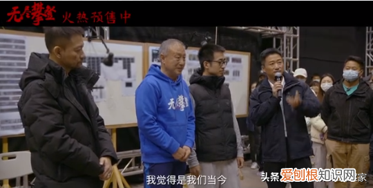 流浪地球2剧组邀无腿老人夏伯渝探班