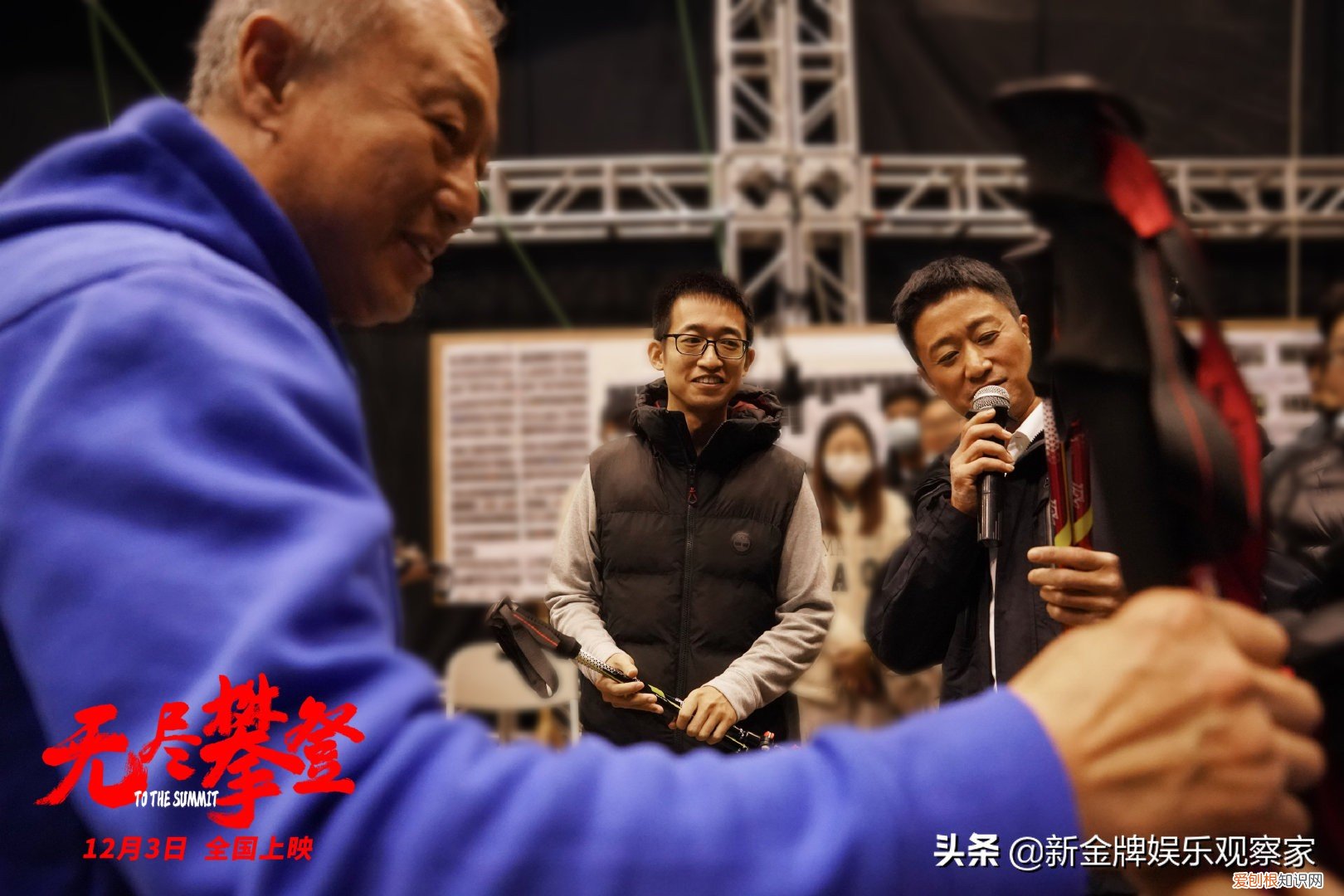 流浪地球2剧组邀无腿老人夏伯渝探班