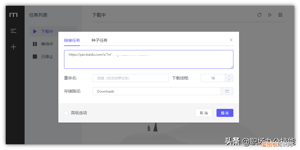 微软好用的软件推荐