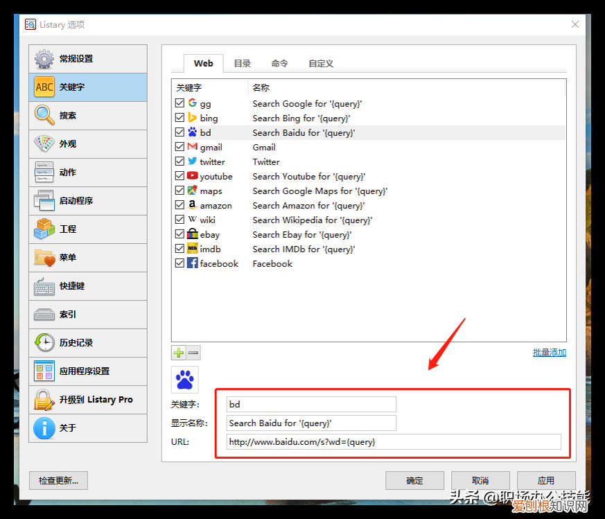 微软好用的软件推荐