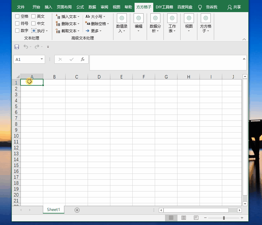 微软好用的软件推荐