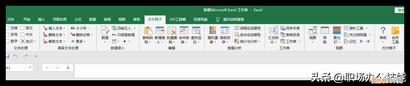 微软好用的软件推荐