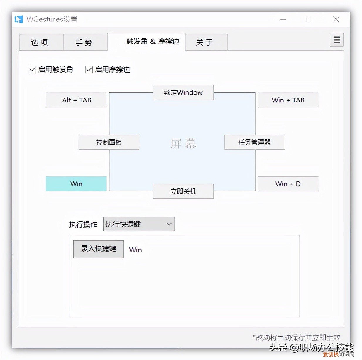 微软好用的软件推荐