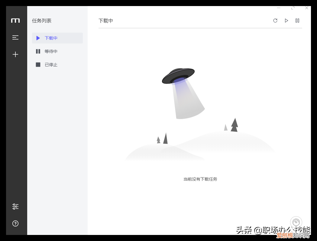 微软好用的软件推荐