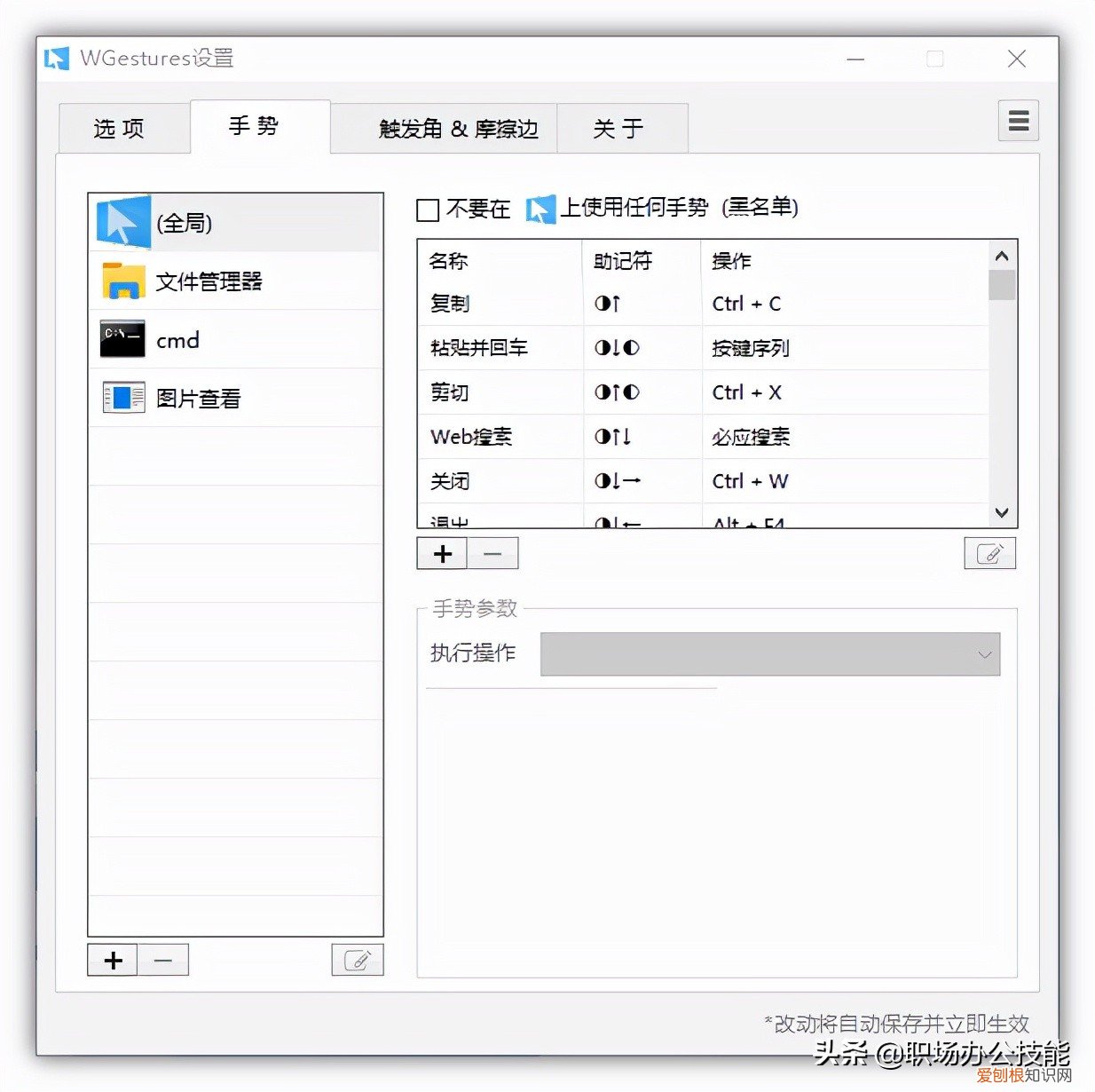 微软好用的软件推荐