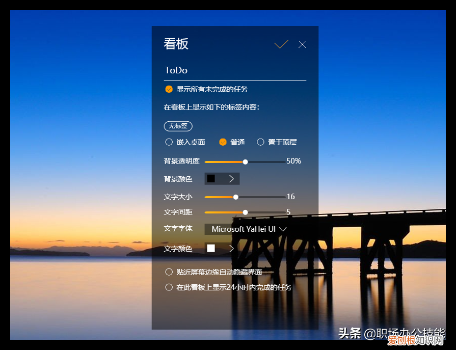 微软好用的软件推荐