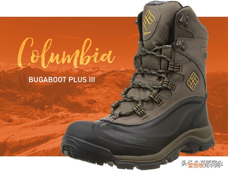 登山鞋哪个牌子质量好又实惠?