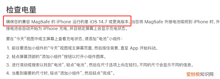 苹果MagSafe无线充电宝怎么样?