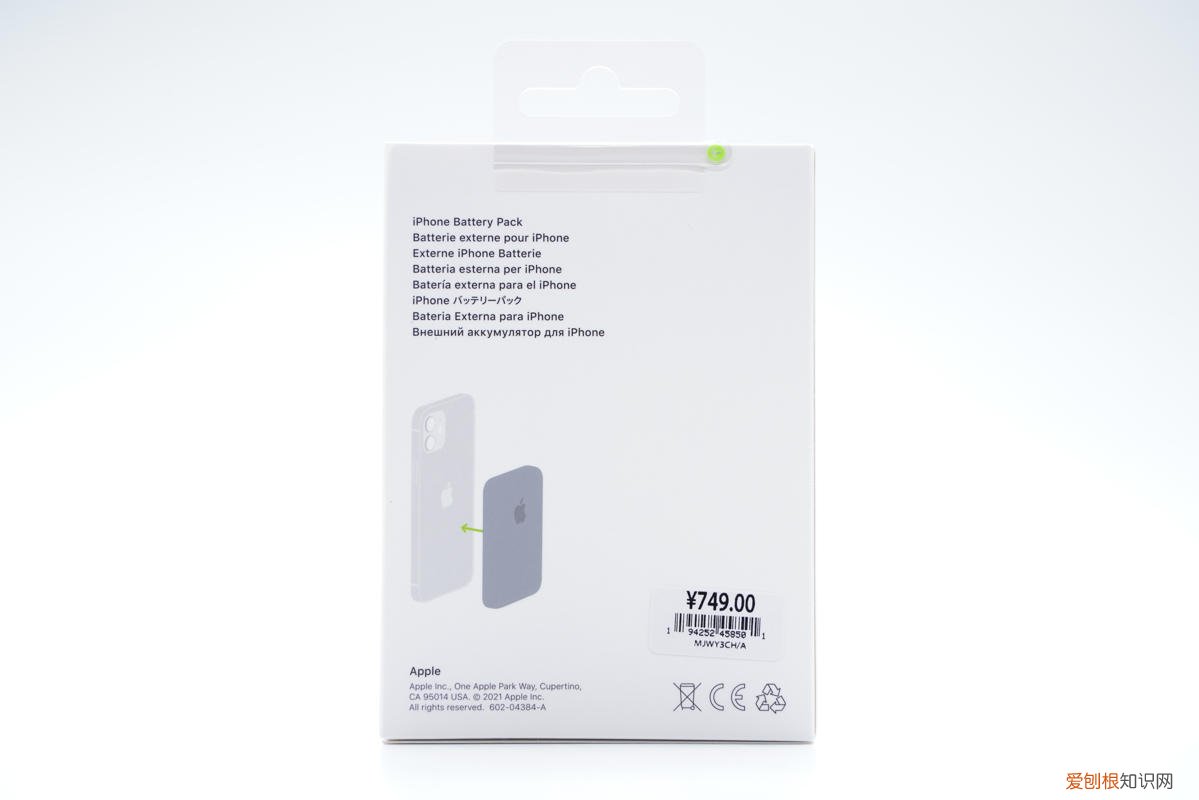 苹果MagSafe无线充电宝怎么样?