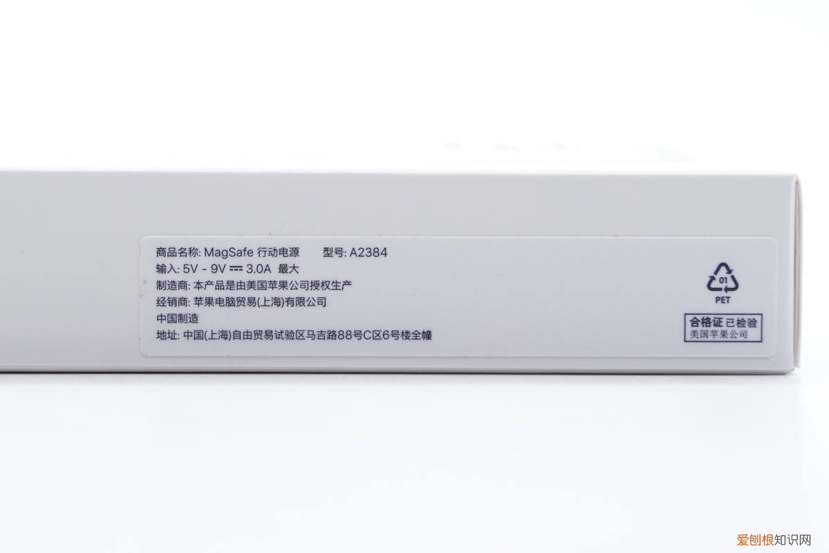 苹果MagSafe无线充电宝怎么样?