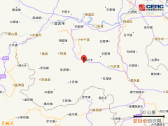 四川宜宾长宁县发生4.2级地震