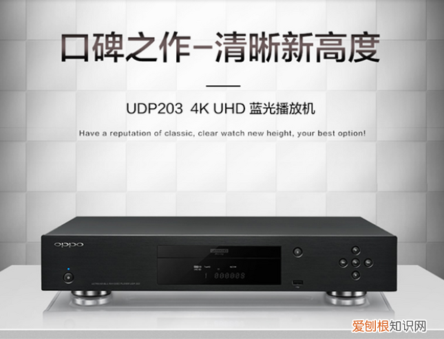 硬盘播放器哪个最好用？