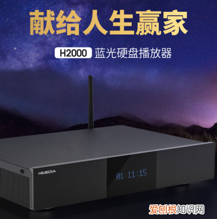 硬盘播放器哪个最好用？