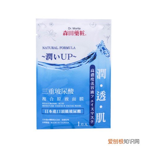 什么牌子的面膜好用且效果又好?