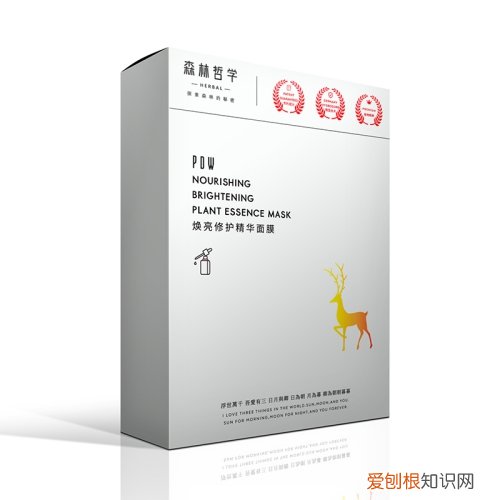 什么牌子的面膜好用且效果又好?