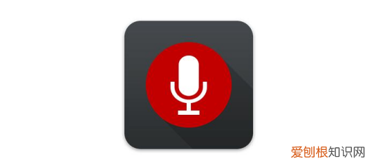 手机录音软件app哪个好用