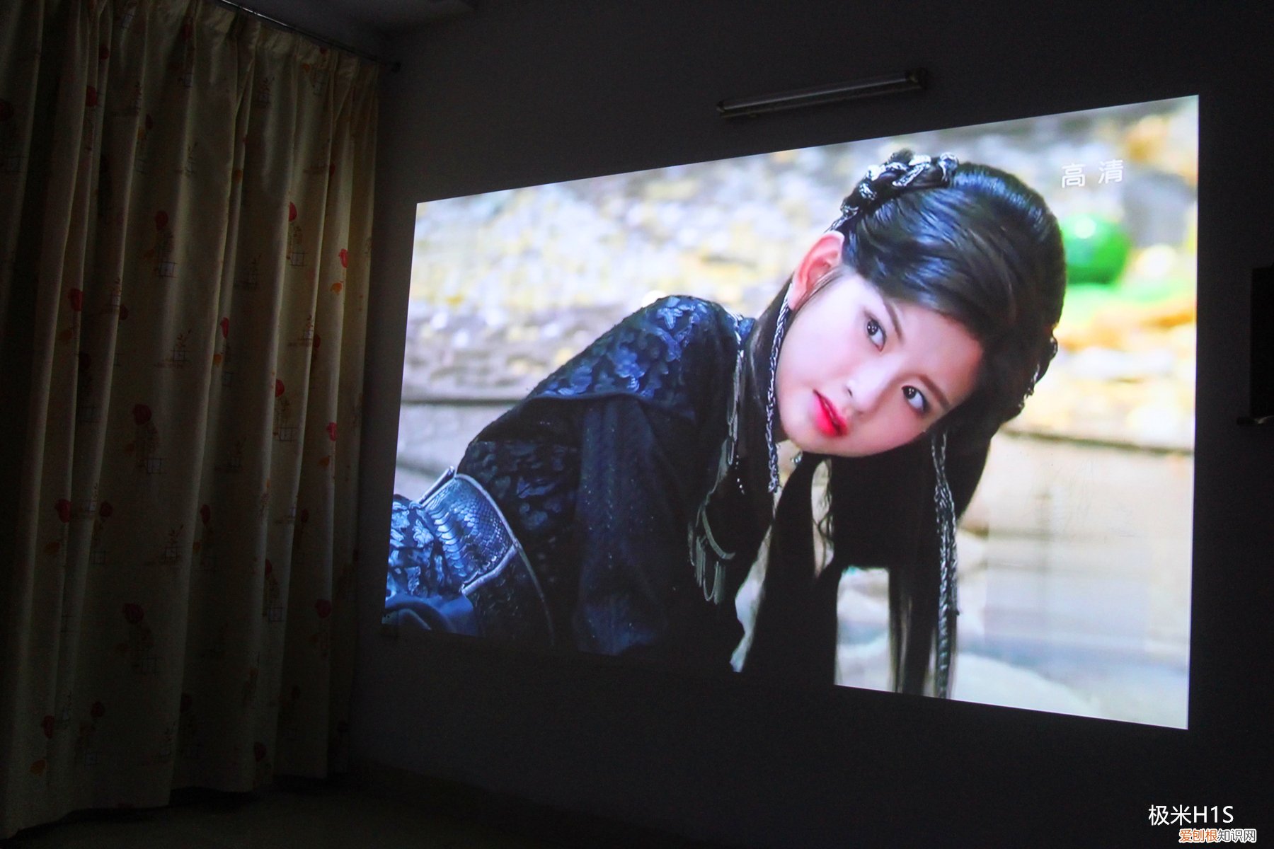 极米h1和h1s区别参数对比哪个好?