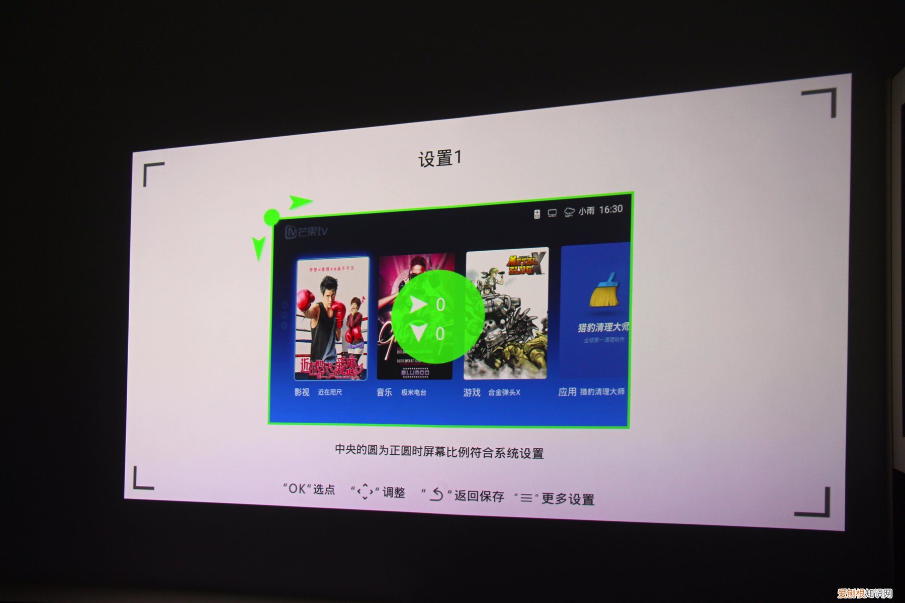 极米h1和h1s区别参数对比哪个好?