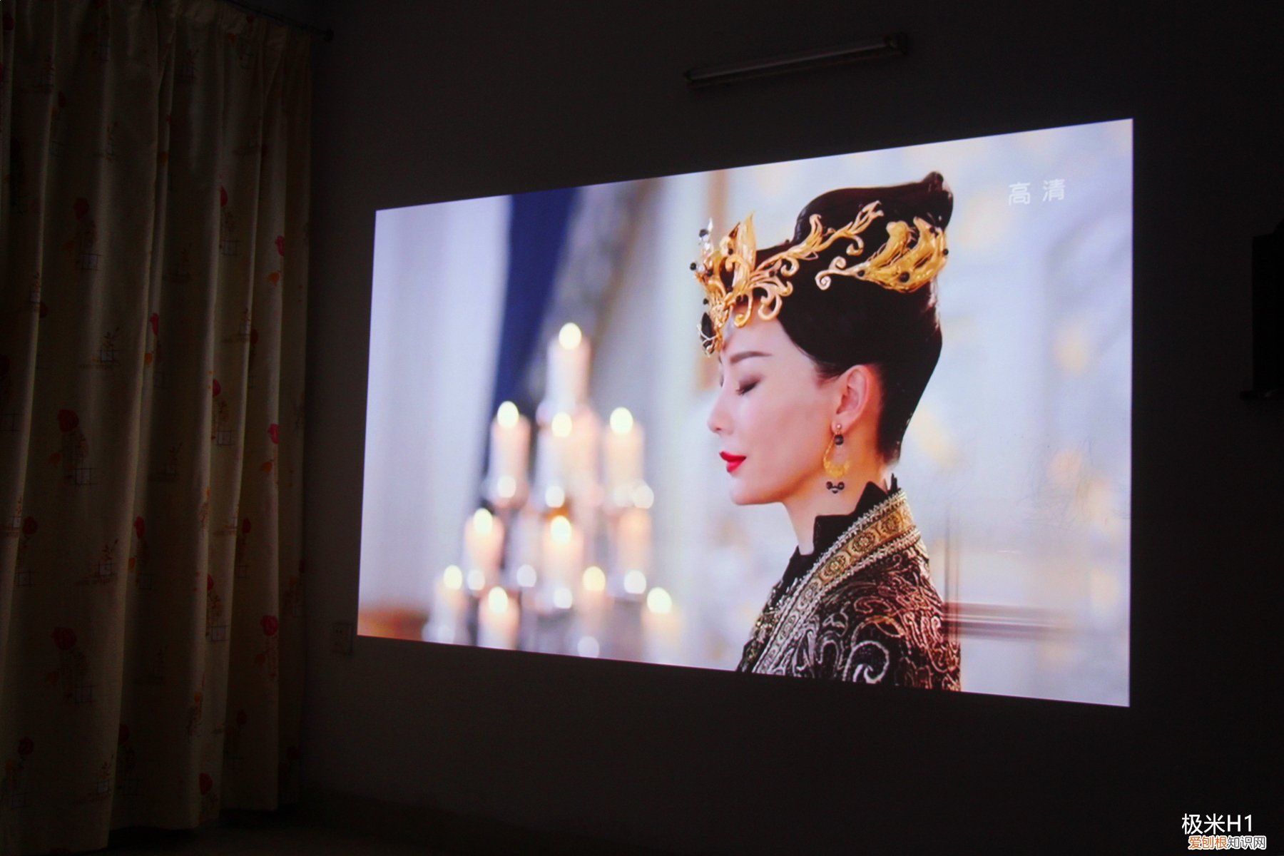 极米h1和h1s区别参数对比哪个好?