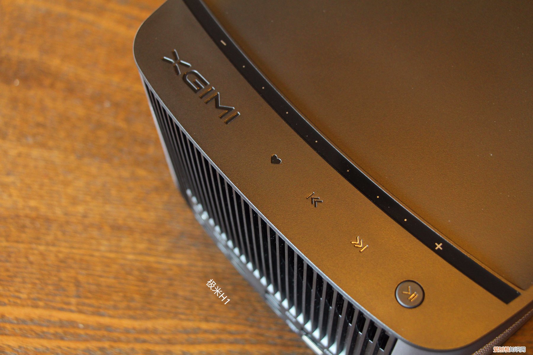 极米h1和h1s区别参数对比哪个好?