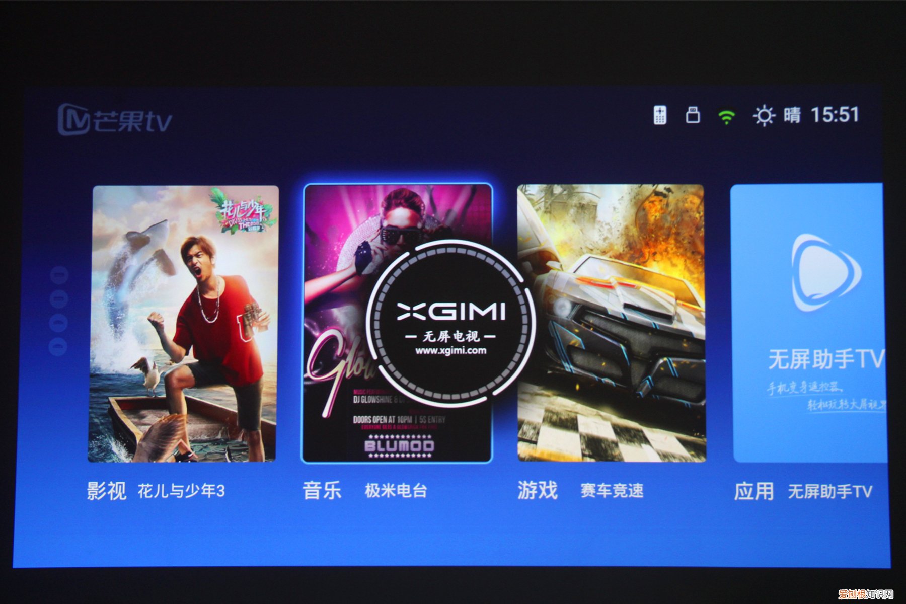 极米h1和h1s区别参数对比哪个好?