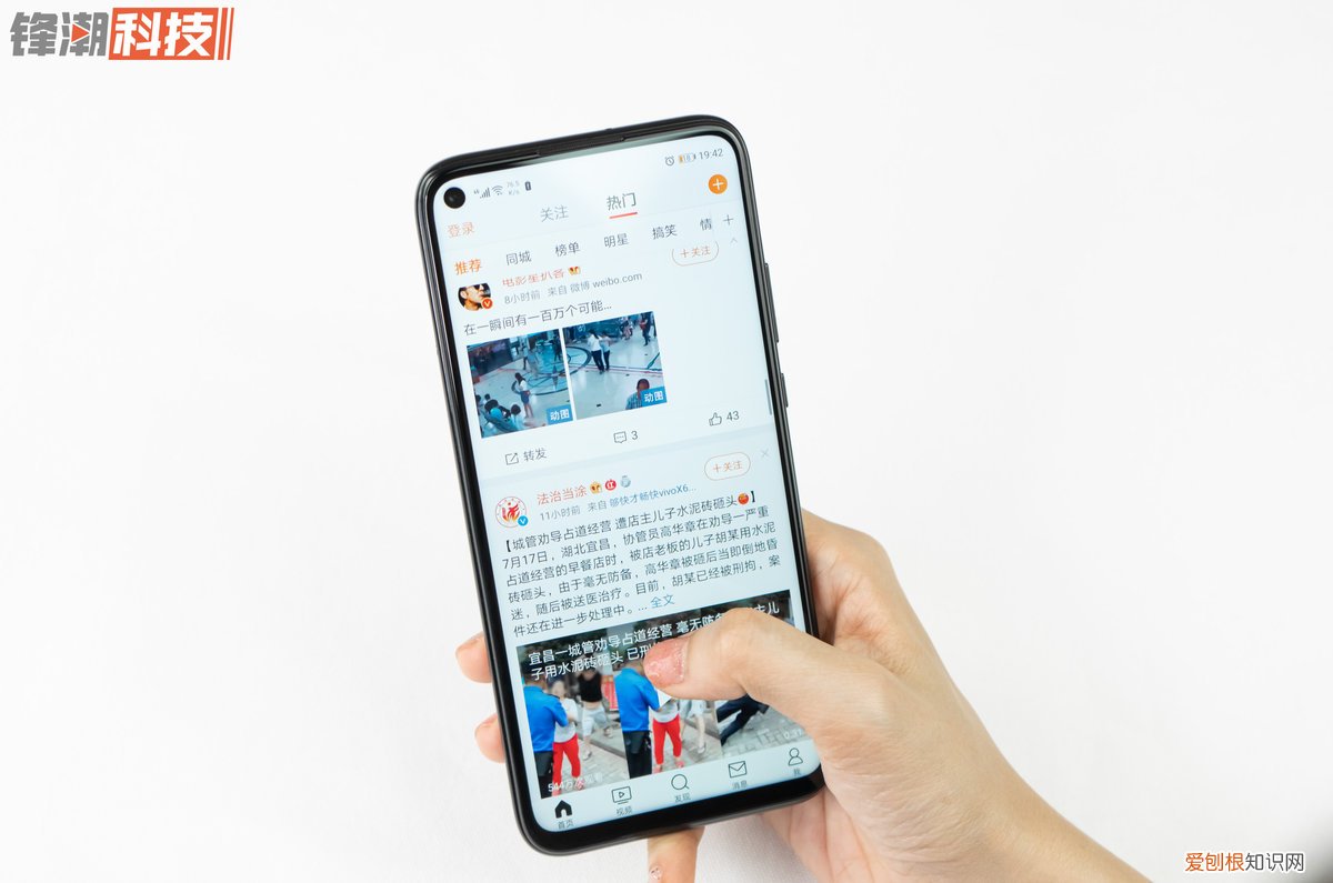 华为nova5ipro手机怎么样好不好用?参数配置详情评测分享