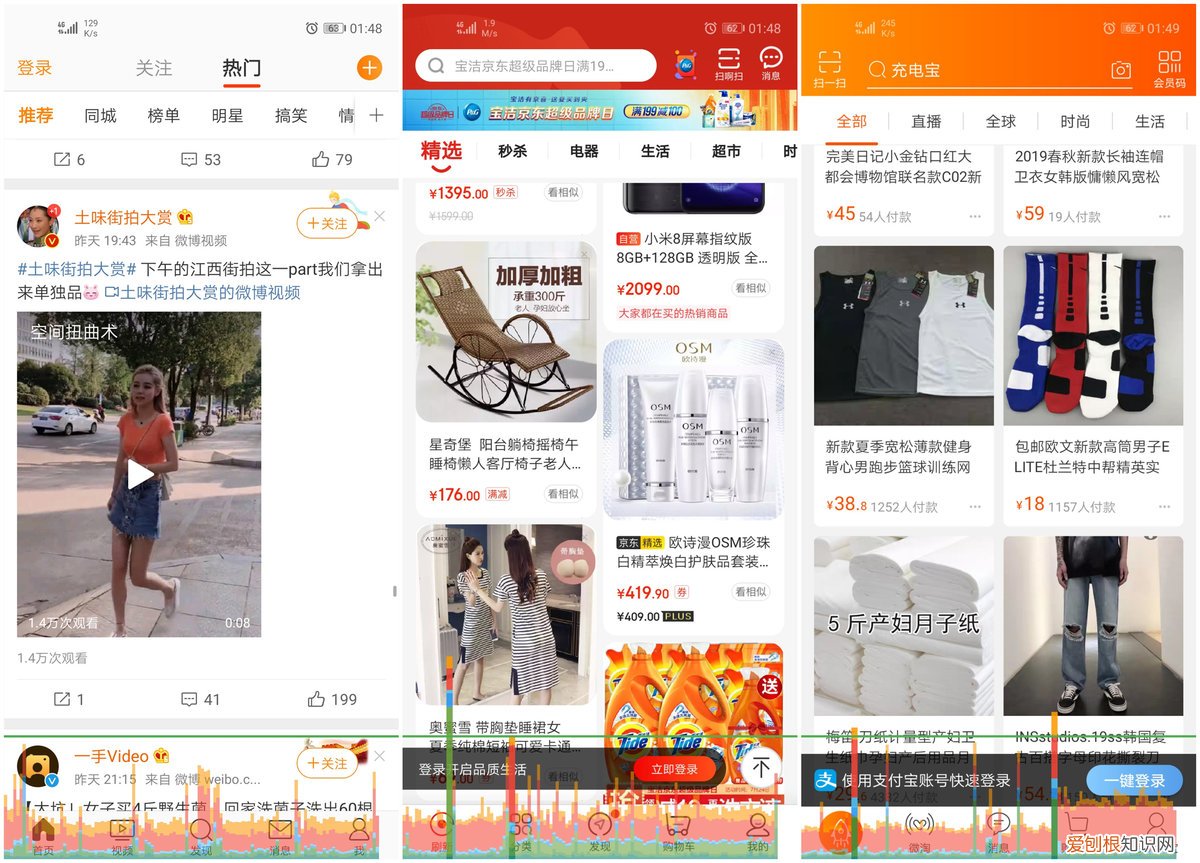 华为nova5ipro手机怎么样好不好用?参数配置详情评测分享