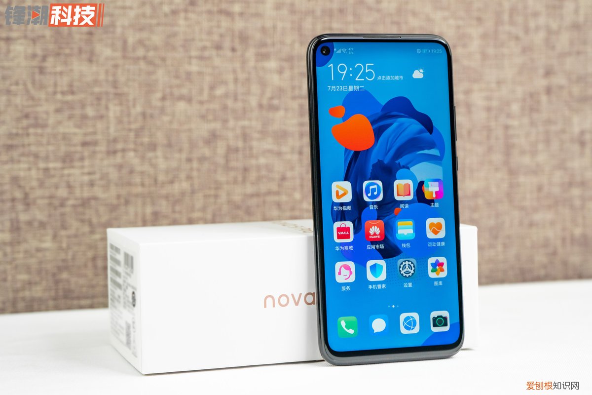 华为nova5ipro手机怎么样好不好用?参数配置详情评测分享