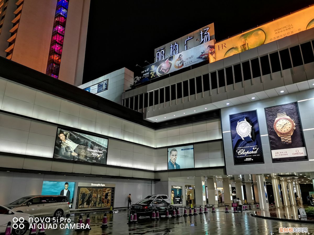 华为nova5ipro手机怎么样好不好用?参数配置详情评测分享