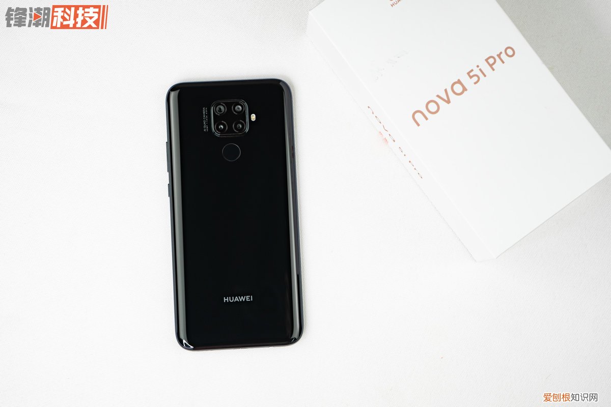华为nova5ipro手机怎么样好不好用?参数配置详情评测分享