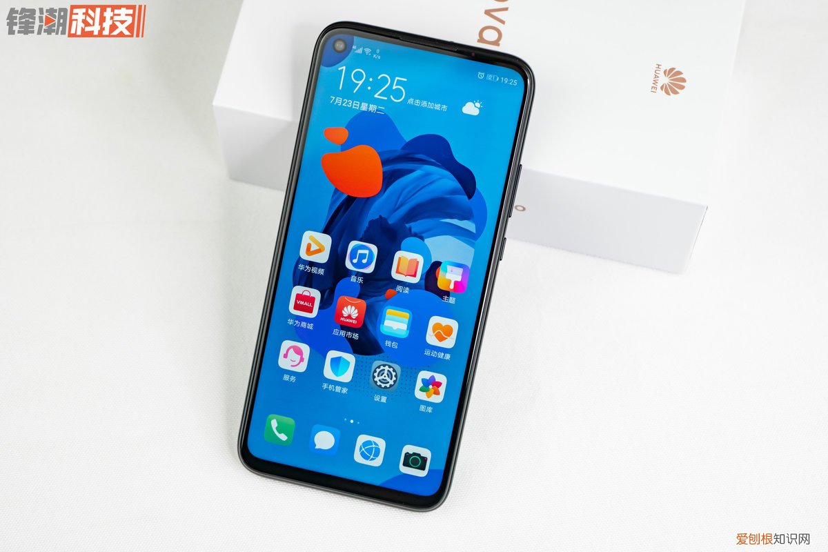 华为nova5ipro手机怎么样好不好用?参数配置详情评测分享