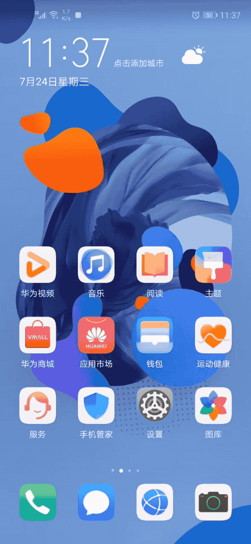 华为nova5ipro手机怎么样好不好用?参数配置详情评测分享