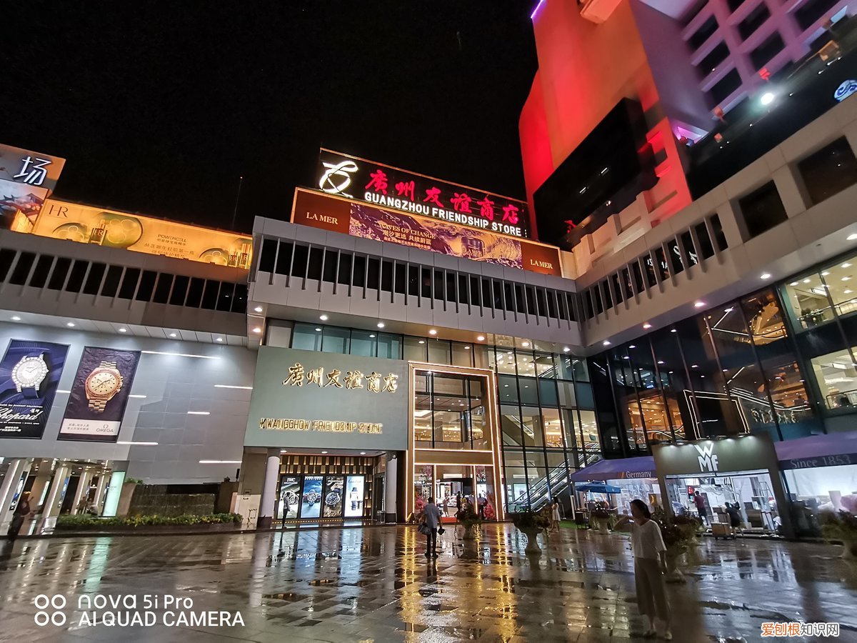 华为nova5ipro手机怎么样好不好用?参数配置详情评测分享