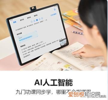 步步高家教机s6好不好值不值得买?