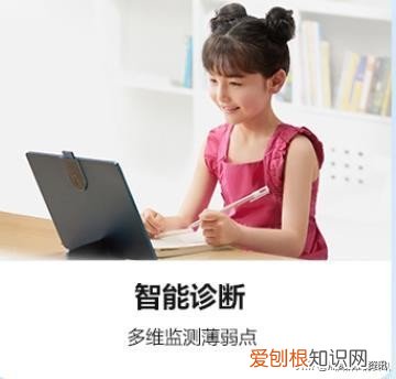 步步高家教机s6好不好值不值得买?