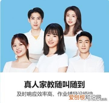 步步高家教机s6好不好值不值得买?