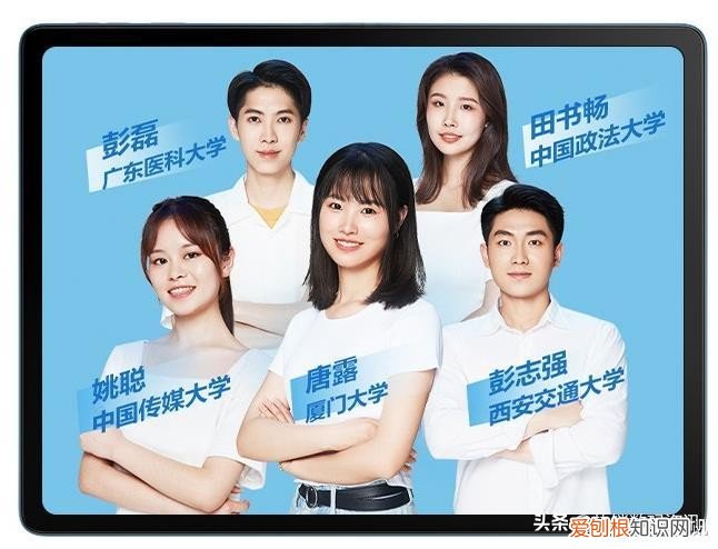 步步高家教机s6好不好值不值得买?