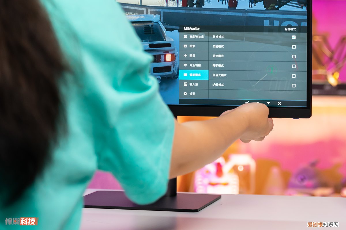 小米24.5英寸电竞显示器质量怎么样?