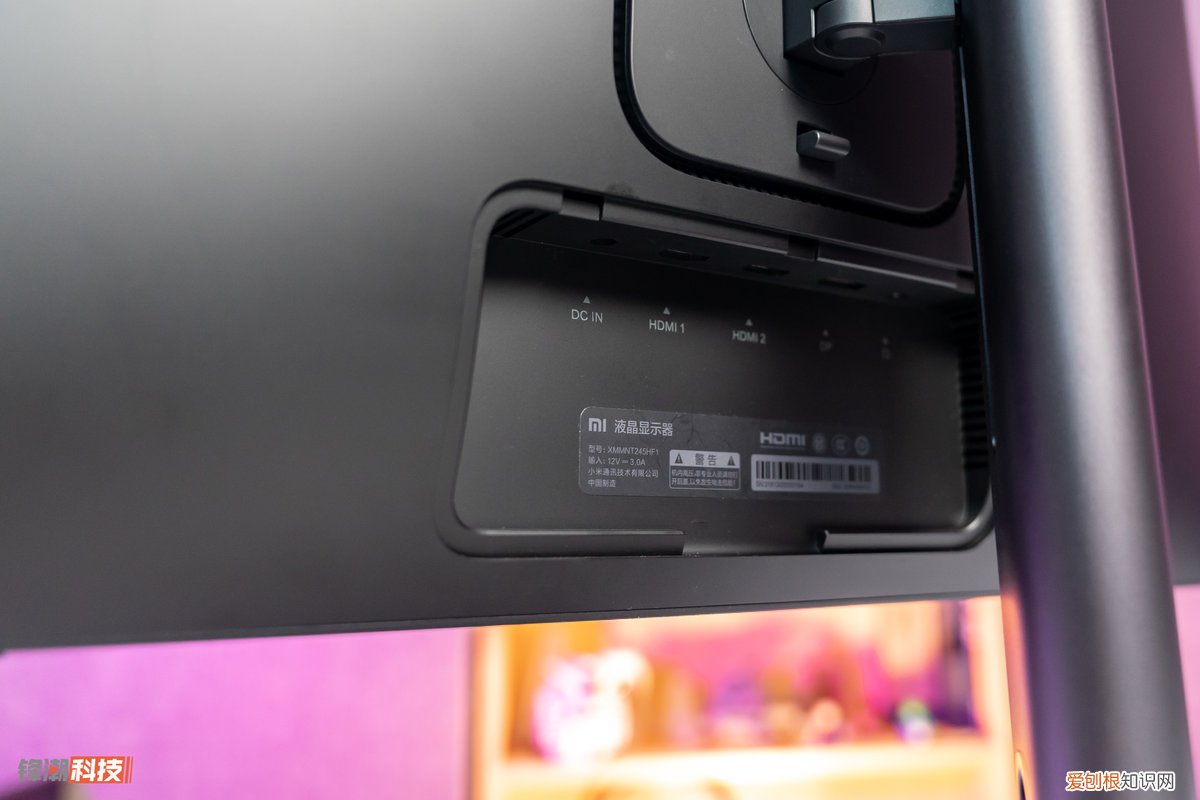 小米24.5英寸电竞显示器质量怎么样?