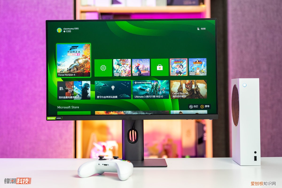 小米24.5英寸电竞显示器质量怎么样?