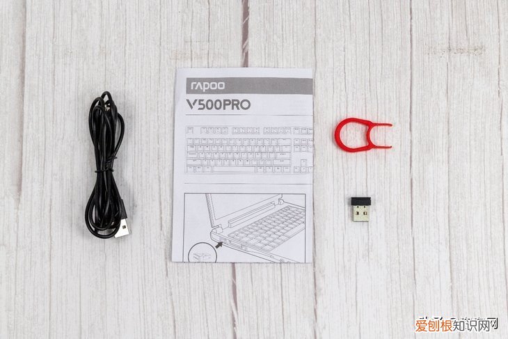 雷柏键盘v500pro评测怎么样?