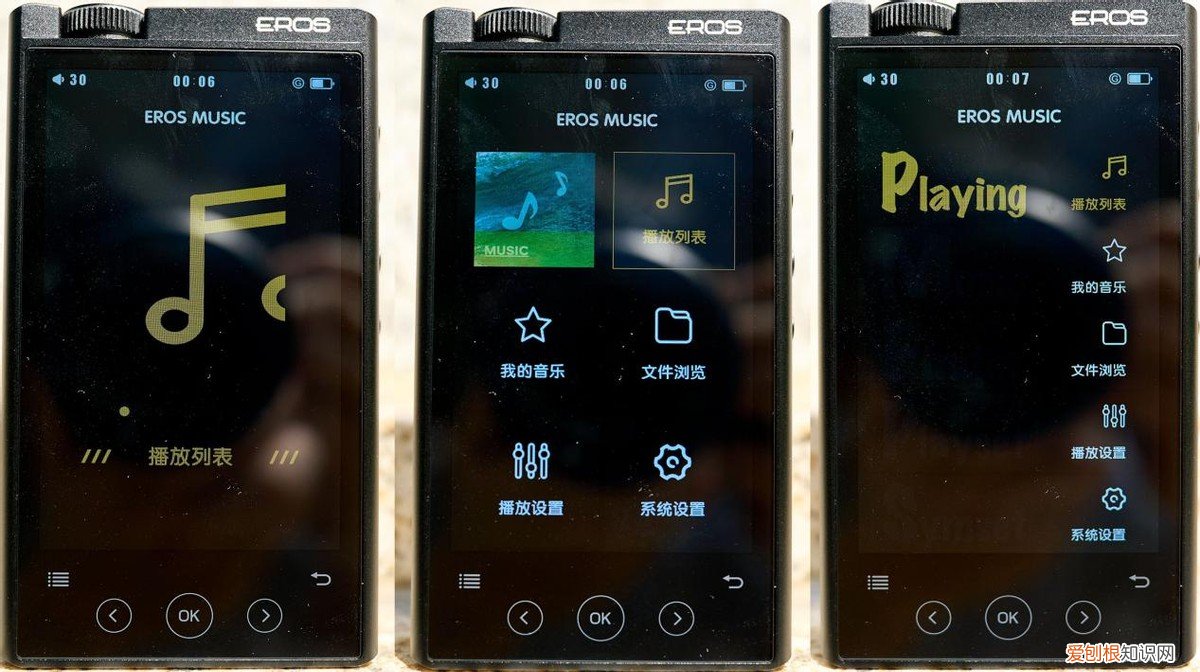 爱国者EROS H05硬解hifi音乐播放器评测怎么样？入手使用体验分享