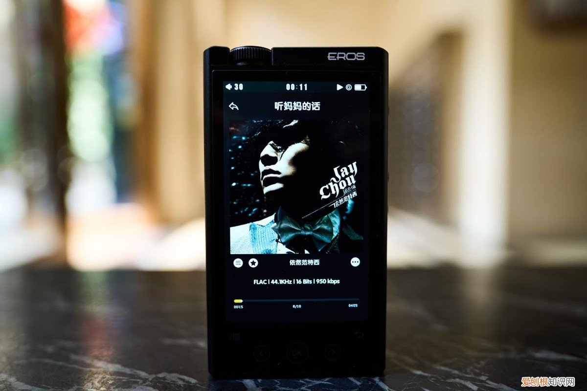 爱国者EROS H05硬解hifi音乐播放器评测怎么样？入手使用体验分享
