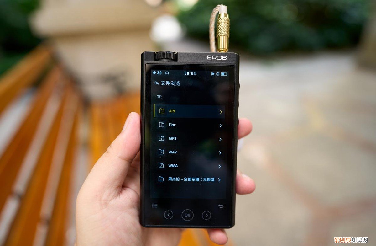 爱国者EROS H05硬解hifi音乐播放器评测怎么样？入手使用体验分享