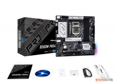 华擎b560m pro4主板测评怎么样？